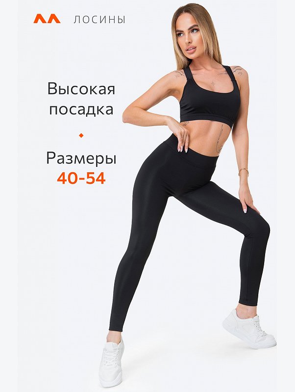 Женские спортивные легинсы Happyfox