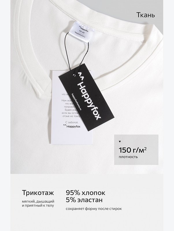 Женская футболка оверсайз с V-вырезом Happyfox