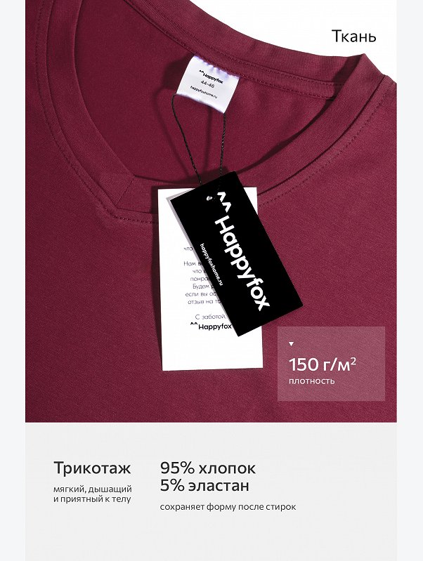Женская футболка оверсайз с V-вырезом Happyfox