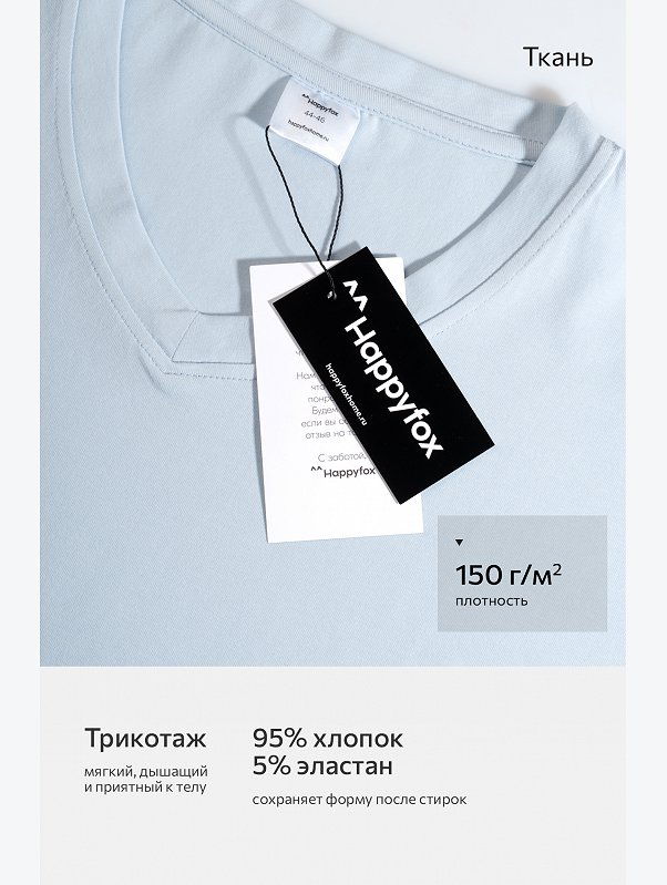 Женская футболка оверсайз с V-вырезом Happyfox