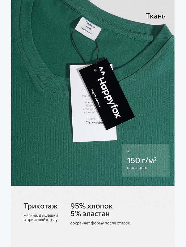 Женская футболка оверсайз с V-вырезом Happyfox