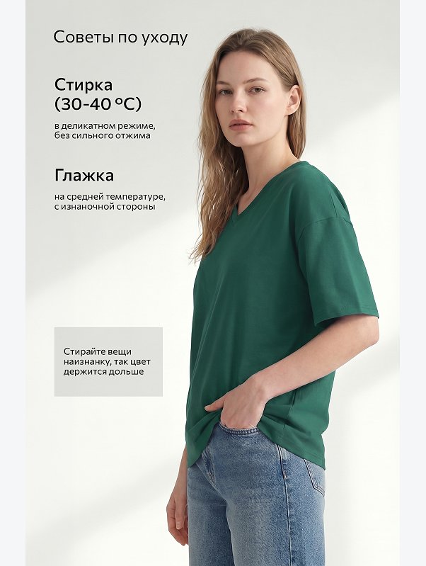 Женская футболка оверсайз с V-вырезом Happyfox