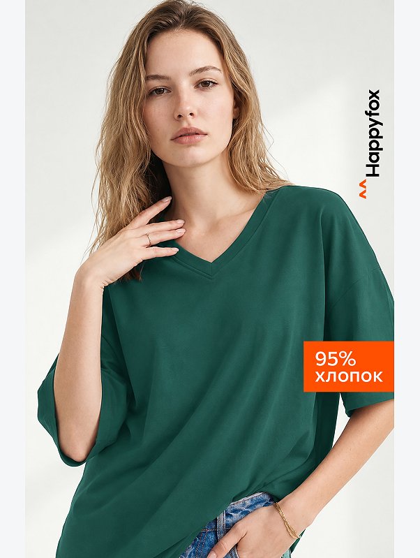 Женская футболка оверсайз с V-вырезом Happyfox