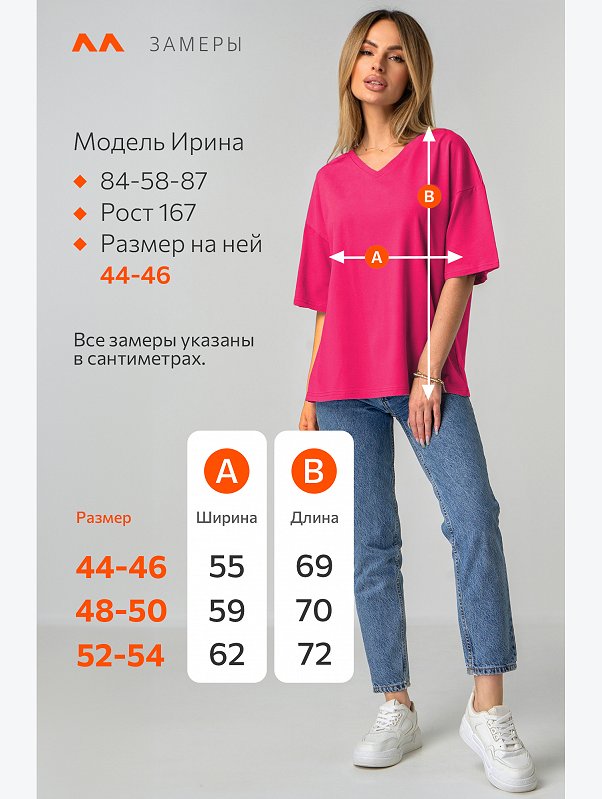 Женская футболка оверсайз с V-вырезом Happyfox