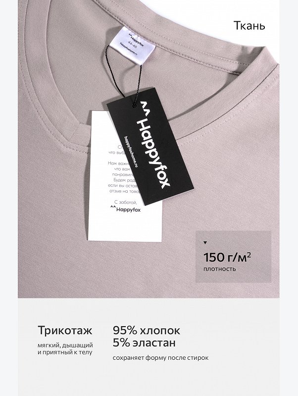 Женская футболка оверсайз с V-вырезом Happyfox