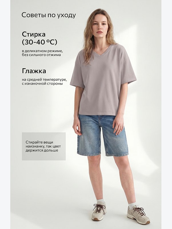 Женская футболка оверсайз с V-вырезом Happyfox