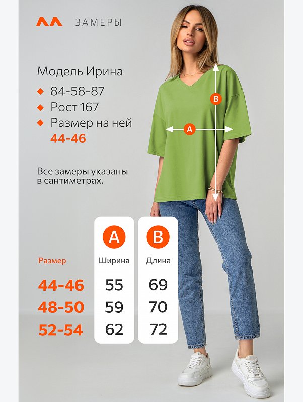Женская футболка оверсайз с V-вырезом Happyfox