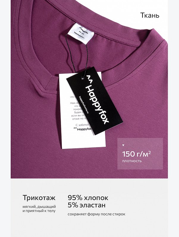 Женская футболка оверсайз с V-вырезом Happyfox