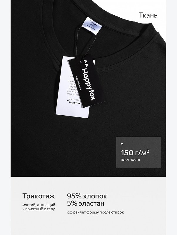 Женская футболка оверсайз с V-вырезом Happyfox