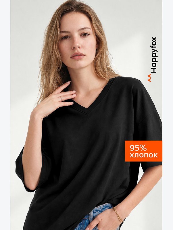 Женская футболка оверсайз с V-вырезом Happyfox