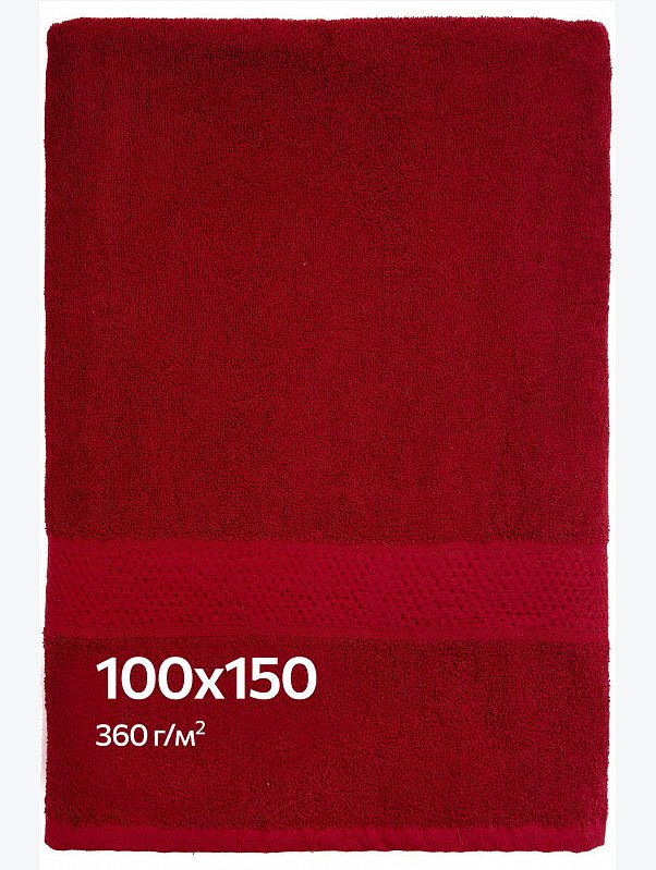 Большое махровое полотенце 100x150 Happy Fox Home