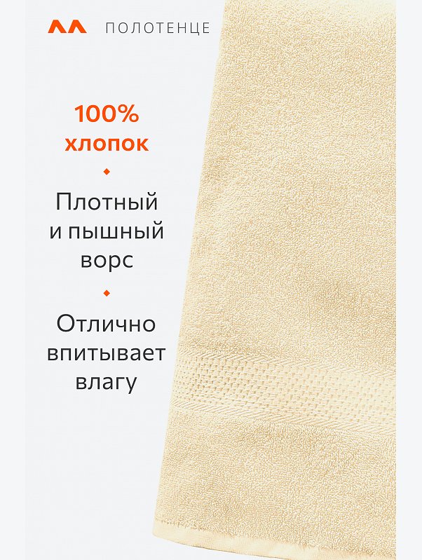 Большое махровое полотенце 100x150 Happy Fox Home