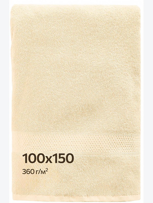 Большое махровое полотенце 100x150 Happy Fox Home