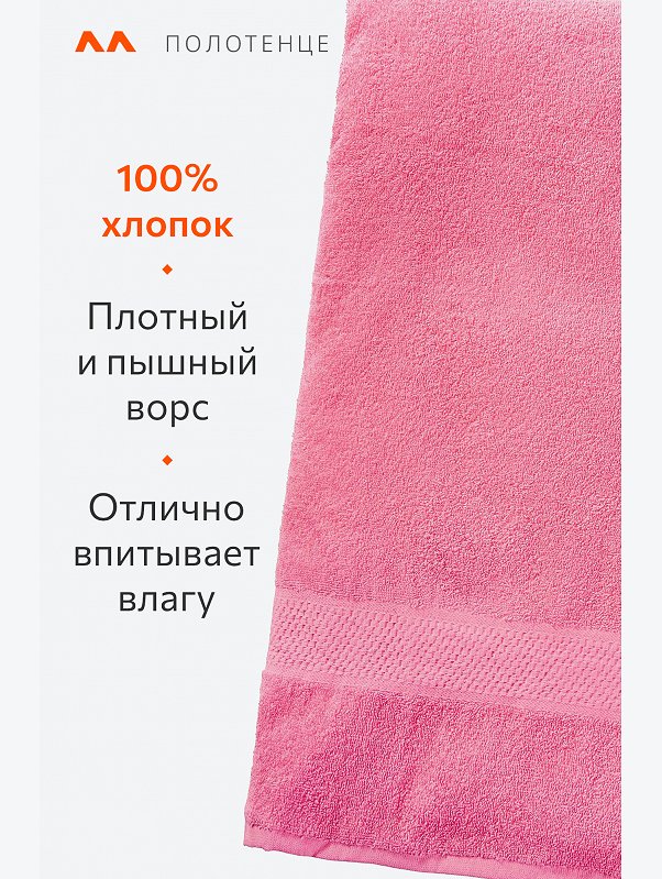 Большое махровое полотенце 100x150 Happy Fox Home