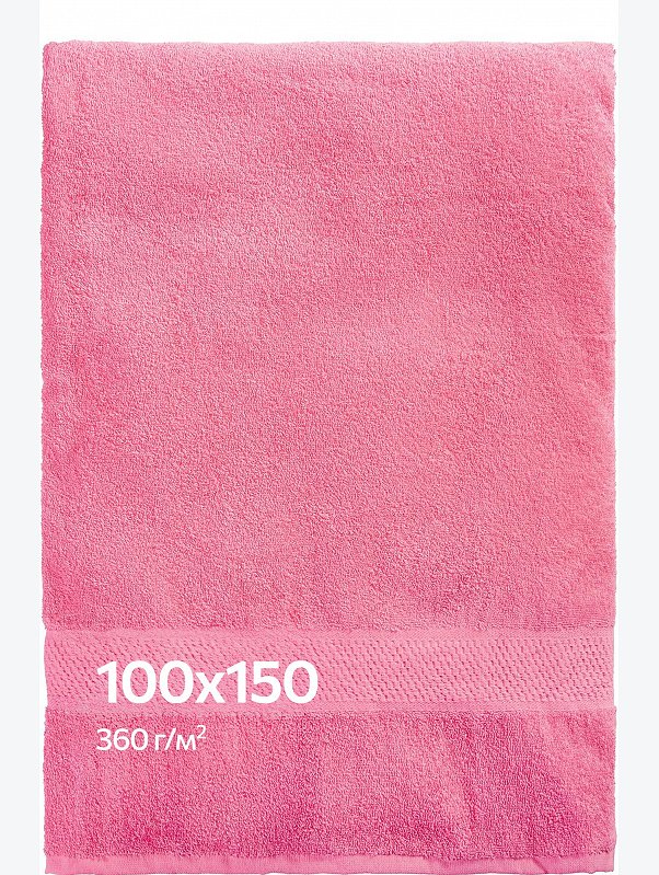 Большое махровое полотенце 100x150 Happy Fox Home