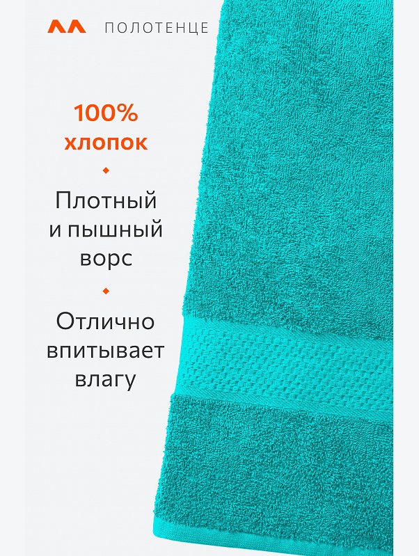 Большое махровое полотенце 100x150 Happy Fox Home