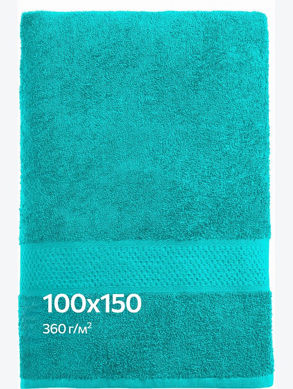 Большое махровое полотенце 100x150 Happy Fox Home