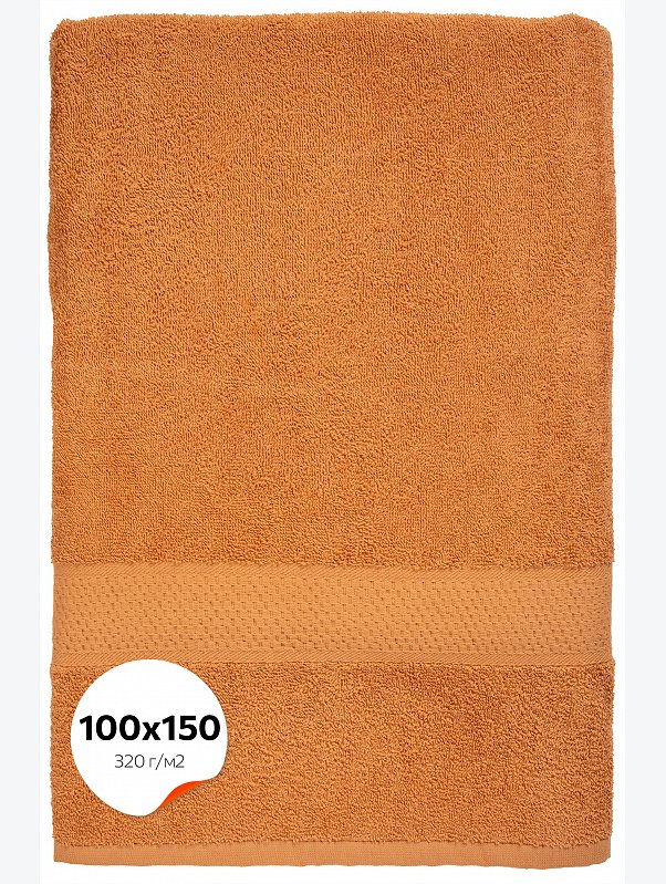 Большое махровое полотенце 100x150 Happy Fox Home