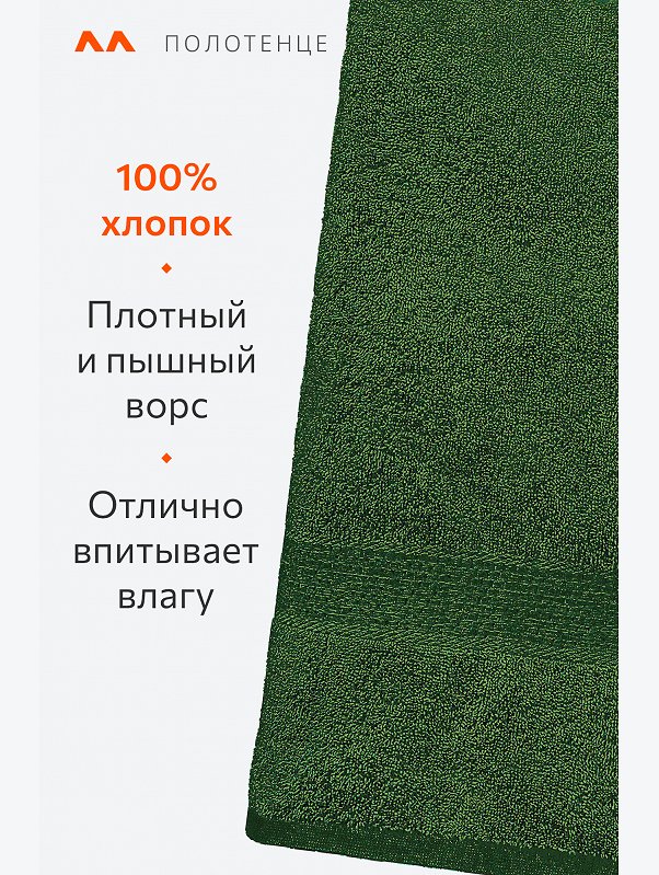Большое махровое полотенце 100x150 Happy Fox Home