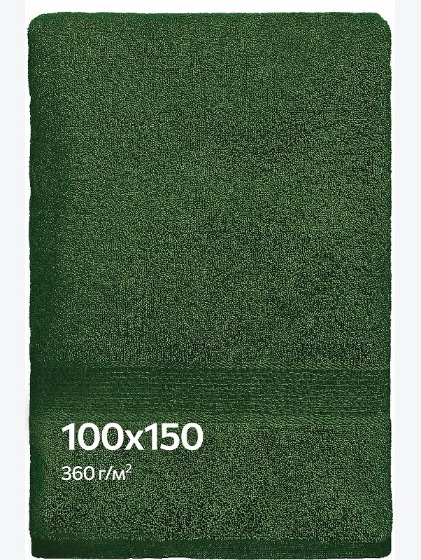 Большое махровое полотенце 100x150 Happy Fox Home