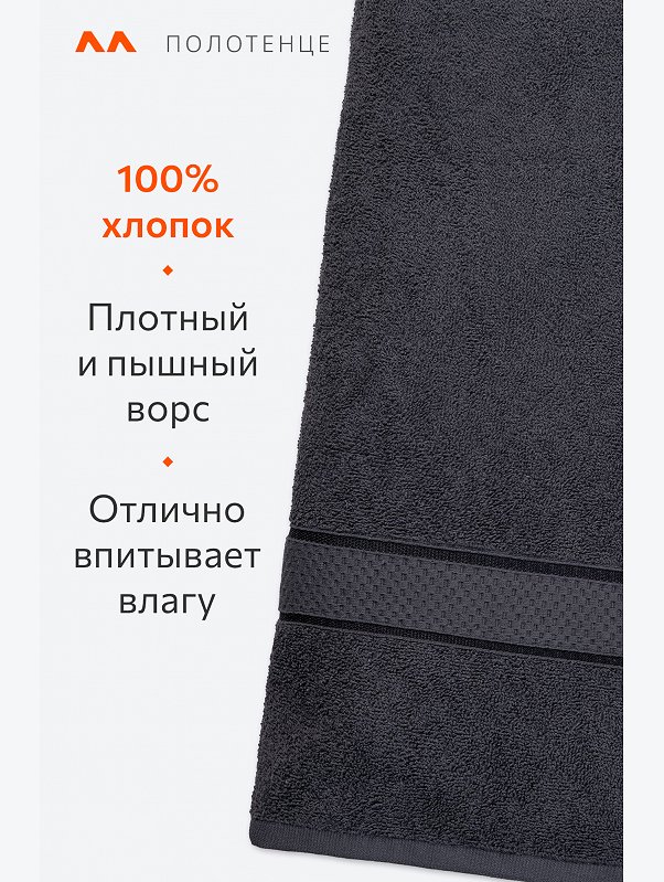 Большое махровое полотенце 100x150 Happy Fox Home