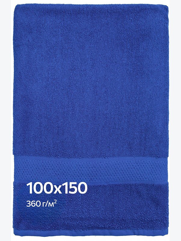 Большое махровое полотенце 100x150 Happy Fox Home