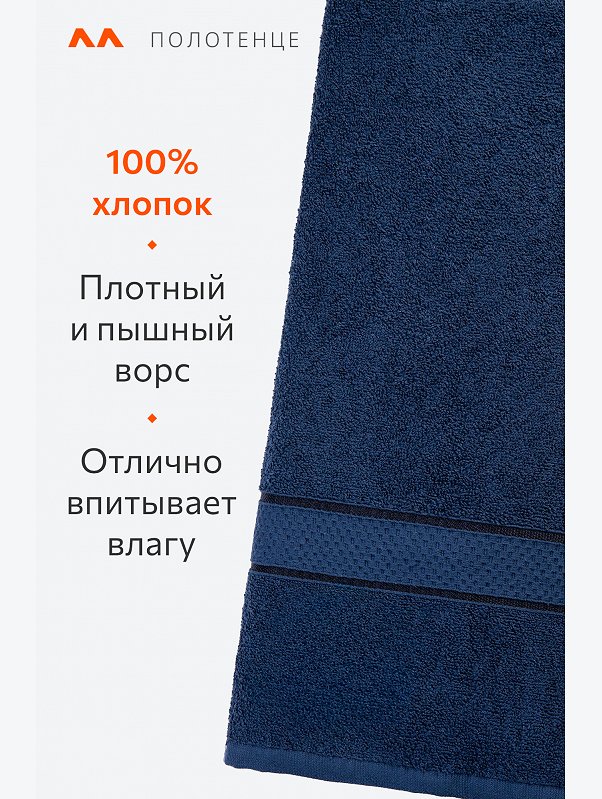 Большое махровое полотенце 100x150 Happy Fox Home