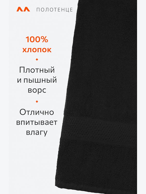 Большое махровое полотенце 100x150 Happy Fox Home