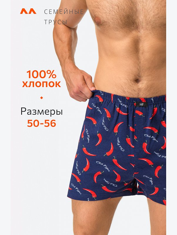 Мужские трусы Happyfox