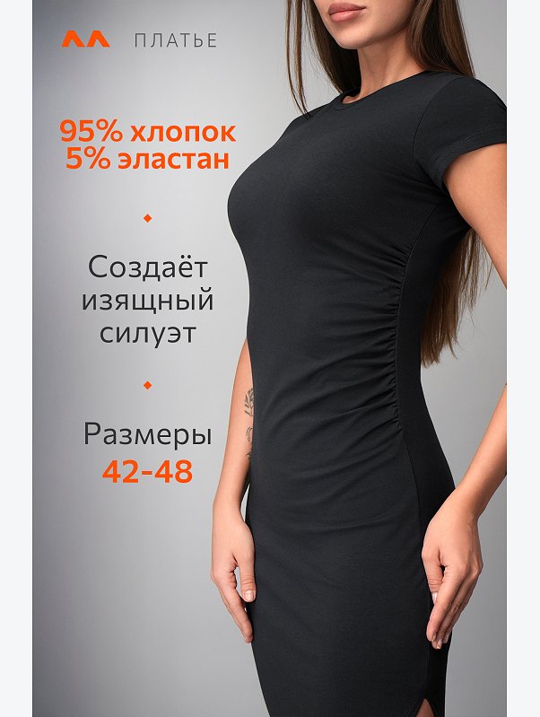 Женское облегающее платье с разрезом Happyfox