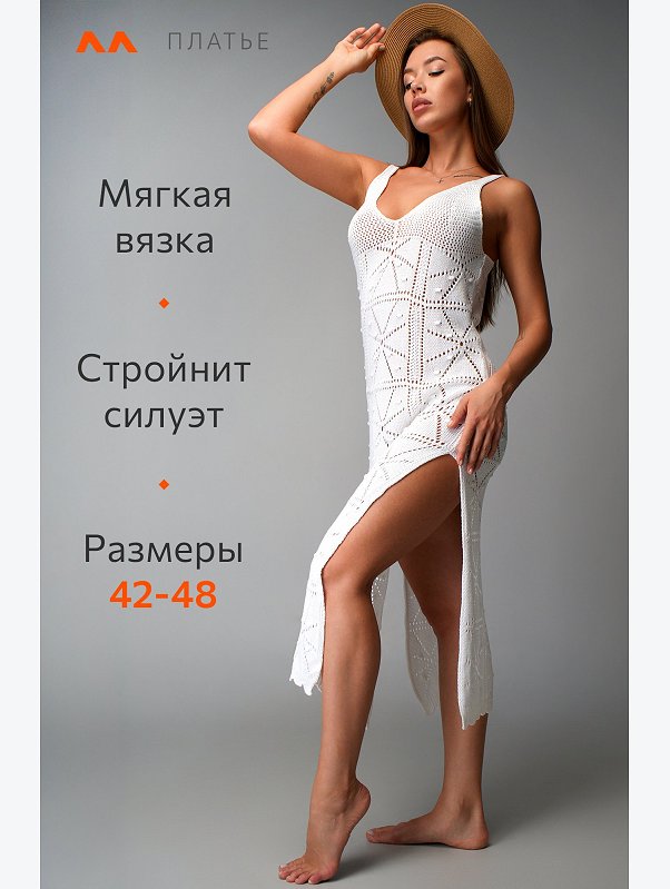 Женское пляжное платье-туника Happyfox