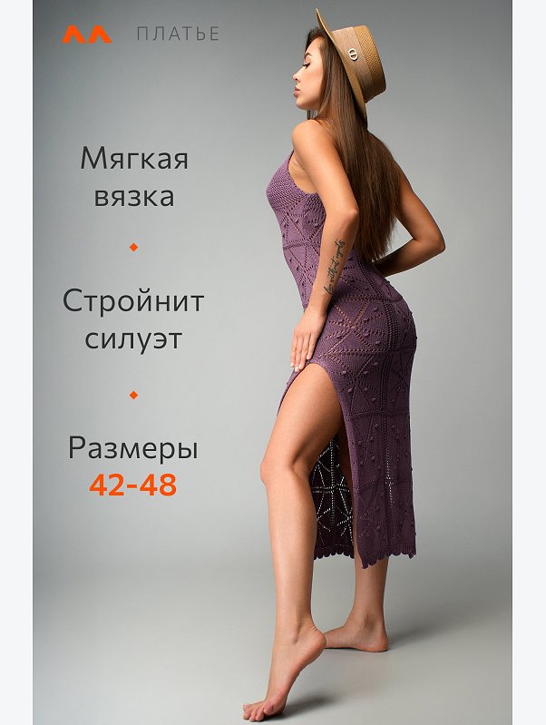 Женское пляжное платье-туника Happyfox