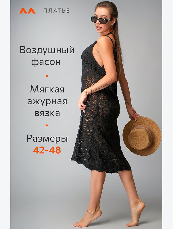 Женское пляжное платье Happyfox