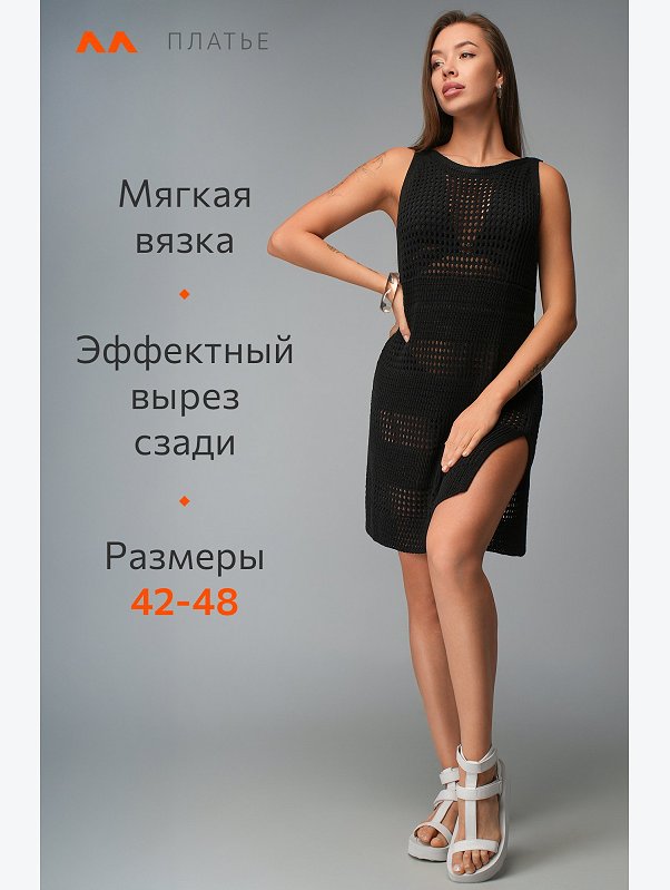 Женское пляжное платье-туника Happyfox