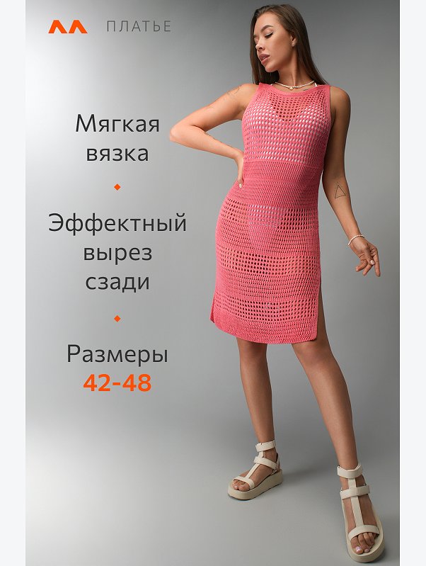 Женское пляжное платье-туника Happyfox