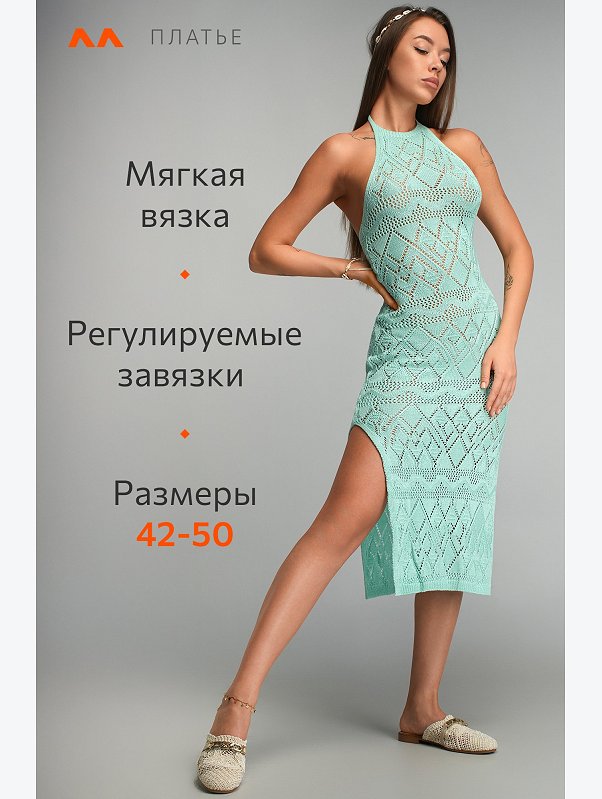 Женское пляжное платье-туника Happyfox
