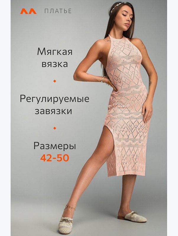 Женское пляжное платье-туника Happyfox