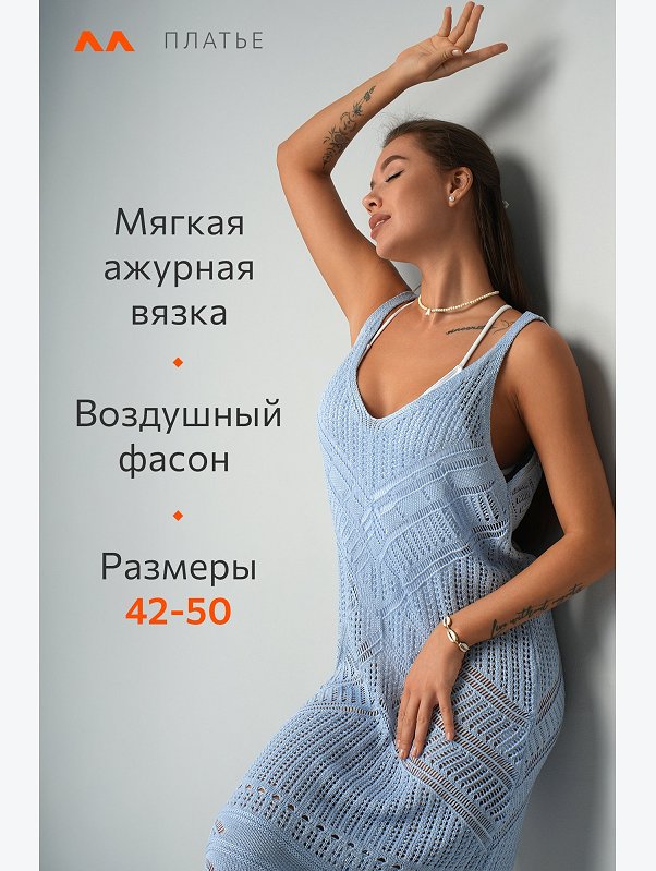 Женское пляжное платье Happyfox