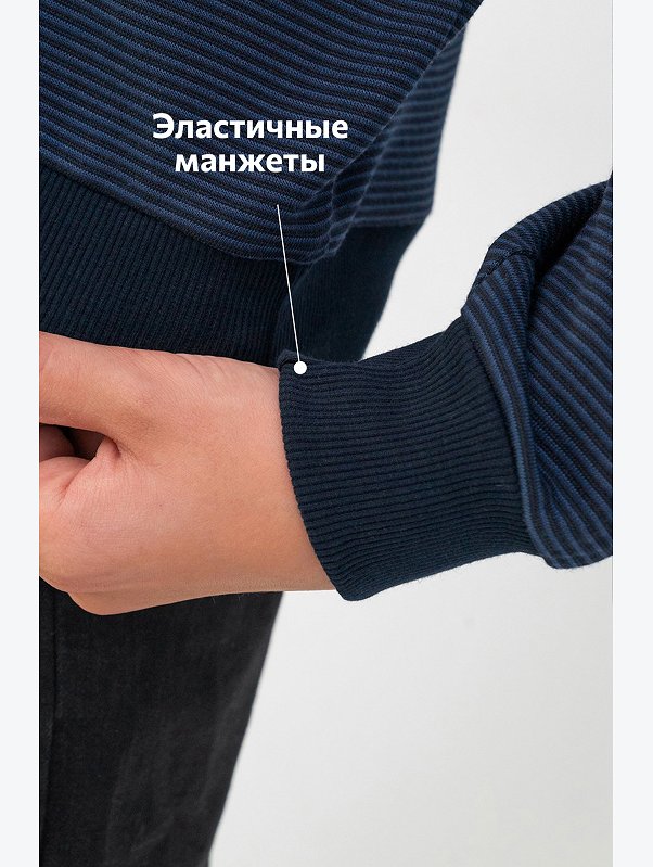 Джемпер для мальчика Happyfox
