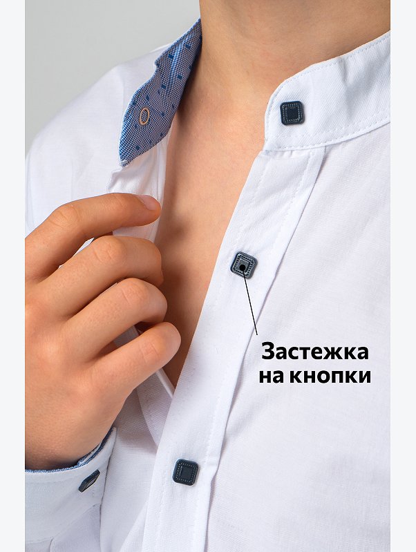 Рубашка для мальчика на кнопках с воротником стойка Happyfox