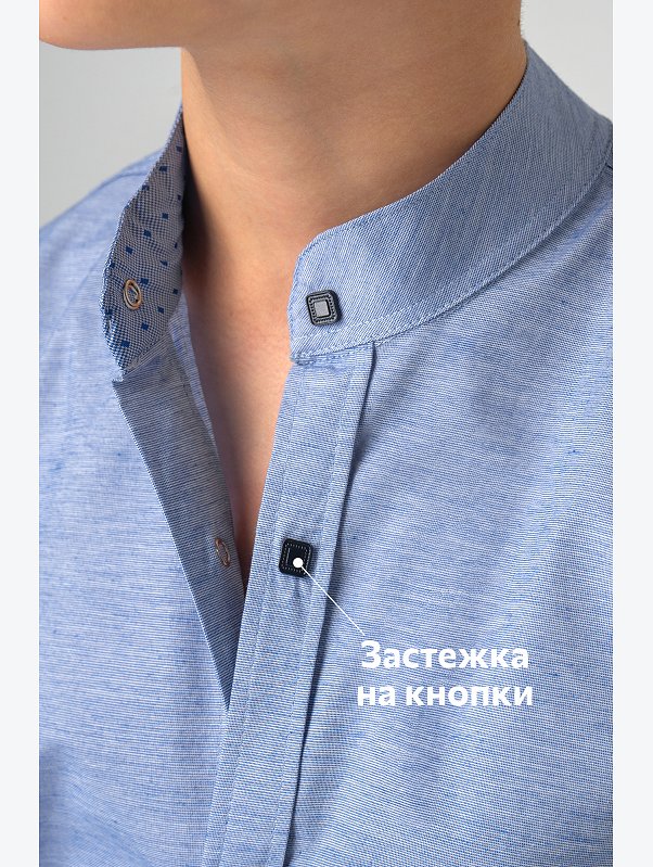 Рубашка для мальчика на кнопках с воротником стойка Happyfox