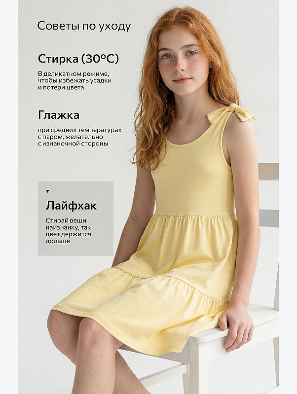 Сарафан для девочки Happyfox
