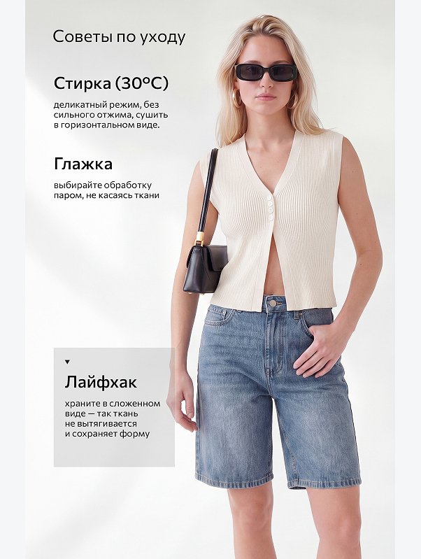 Женский топ вязаный лапша на пуговицах Happyfox