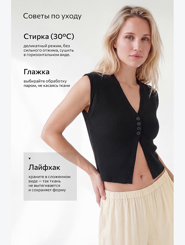 Женский топ вязаный лапша на пуговицах Happyfox