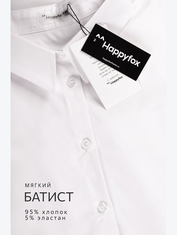 Женская нарядная рубашка с длинным рукавом Happyfox