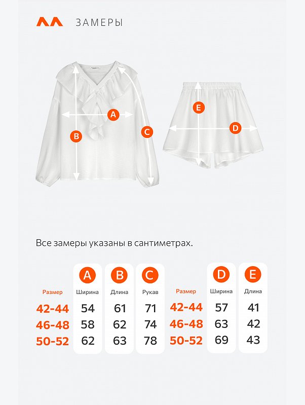 Женский льняной костюм Happyfox
