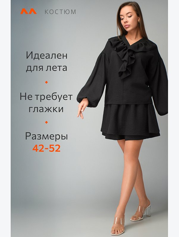 Женский льняной костюм Happyfox
