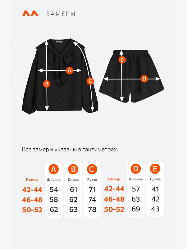 Женский льняной костюм Happyfox