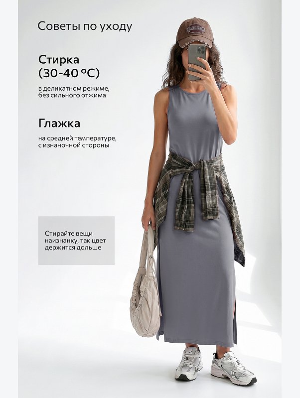 Женское платье майка Happyfox