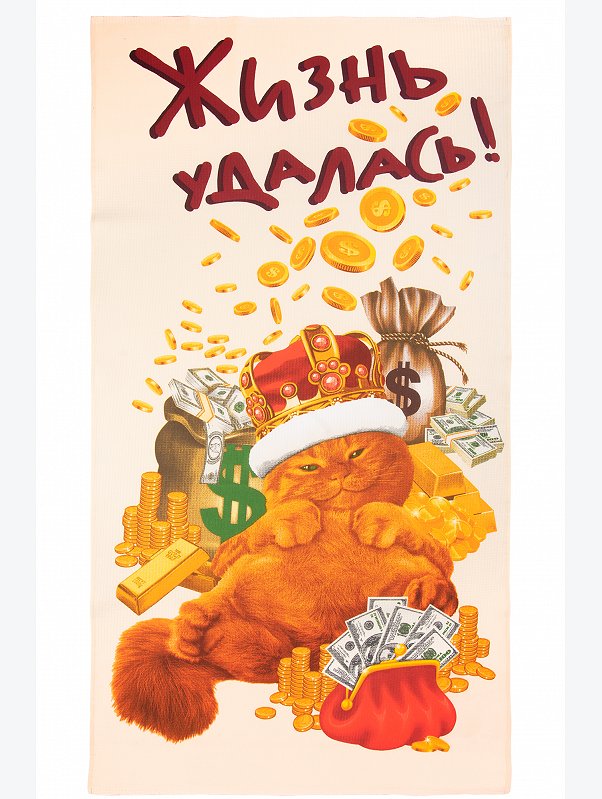 Полотенце пляжное вафельное 77Х150 Happy Fox Home